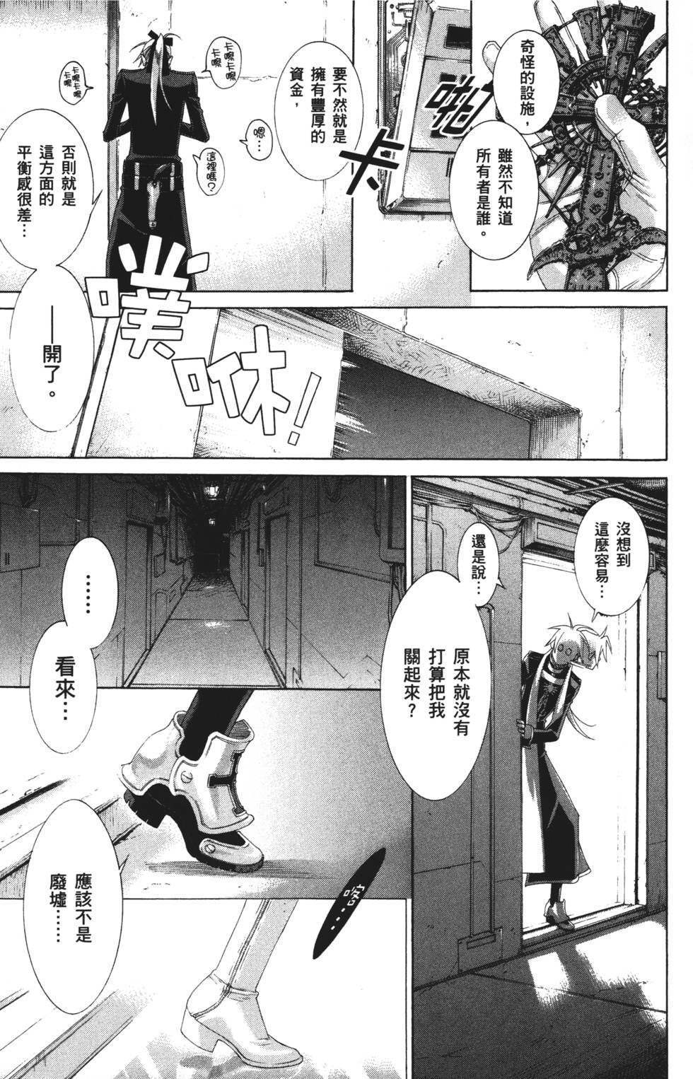 第103页