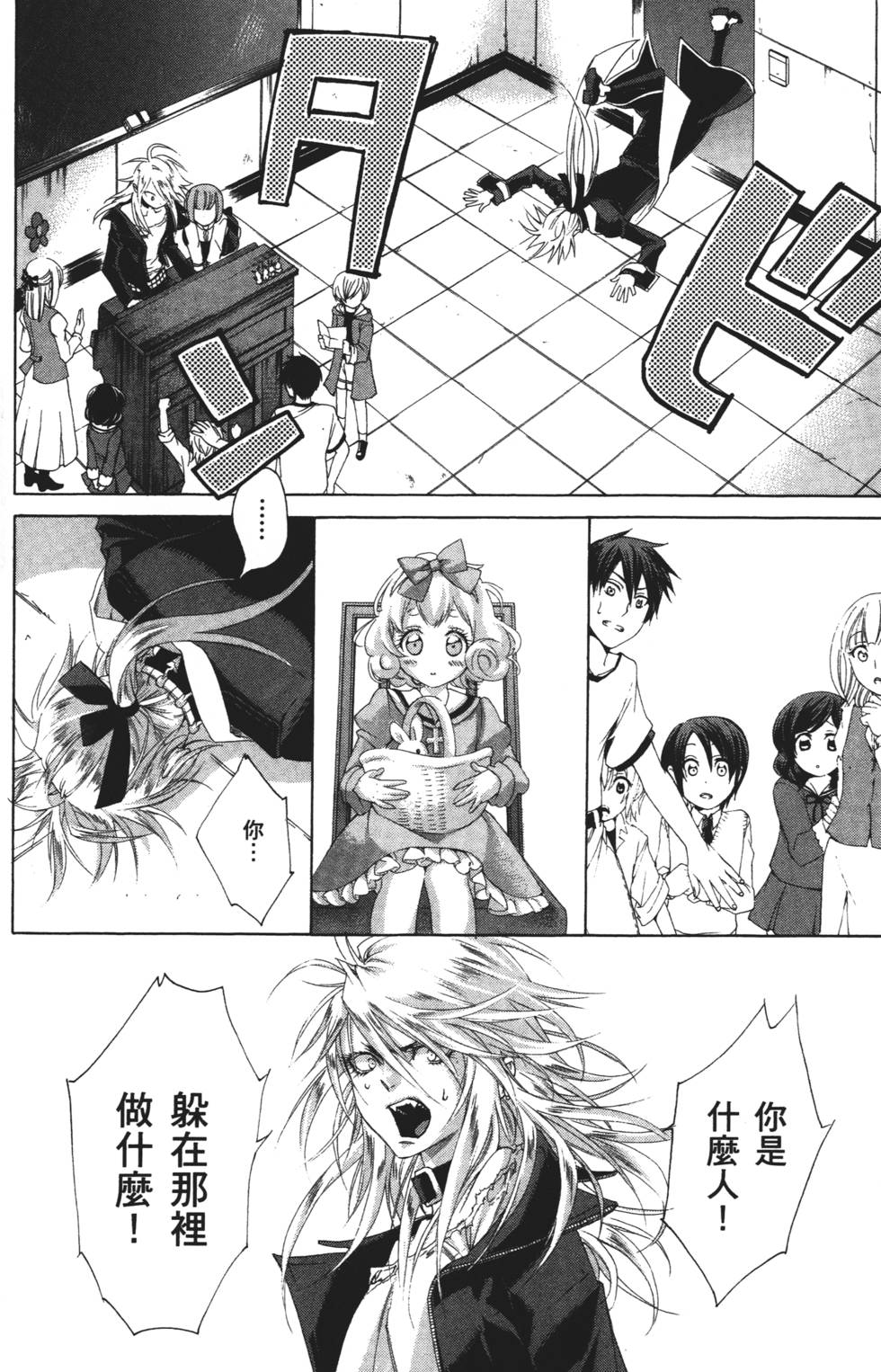 第108页