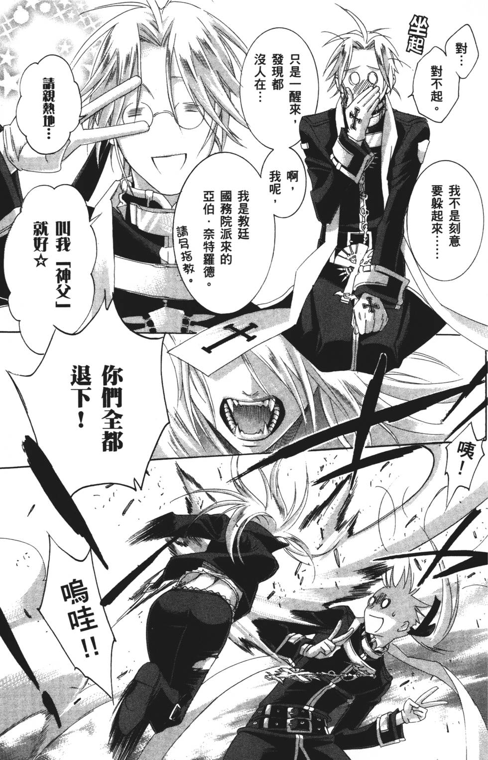 第109页
