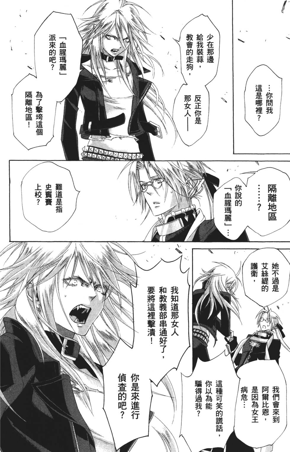第112页