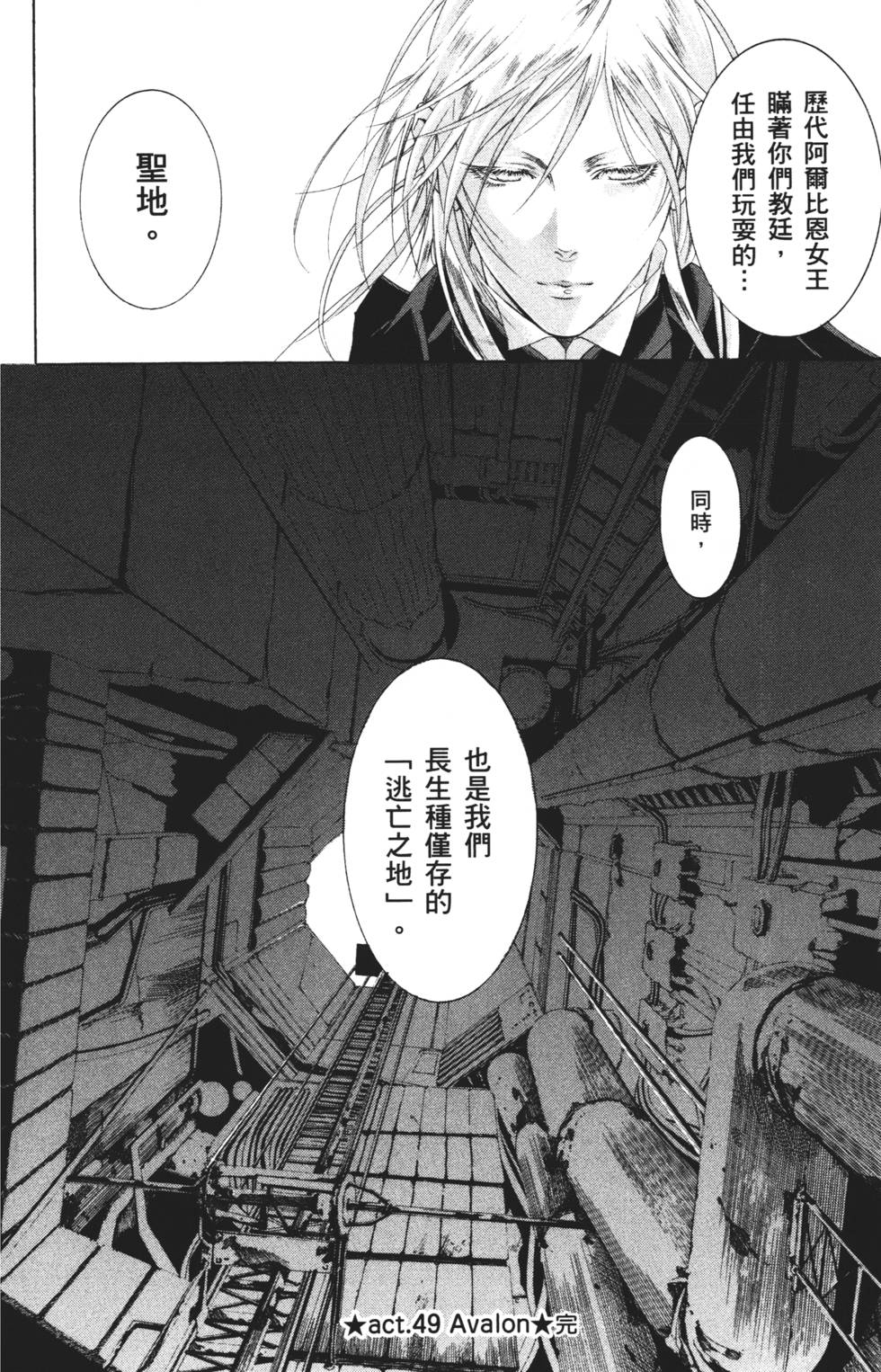 第120页