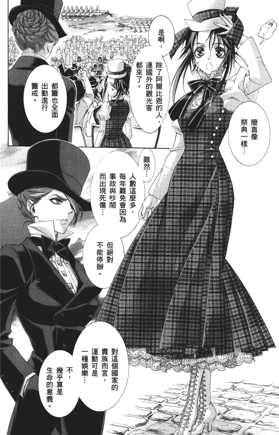 第124页