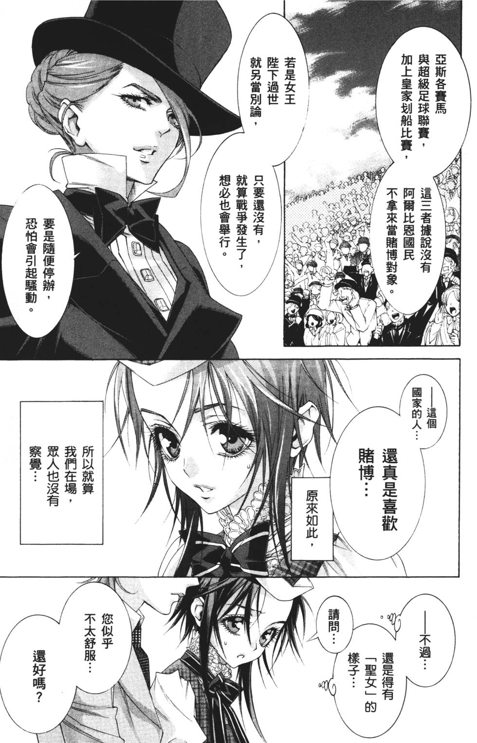 第125页