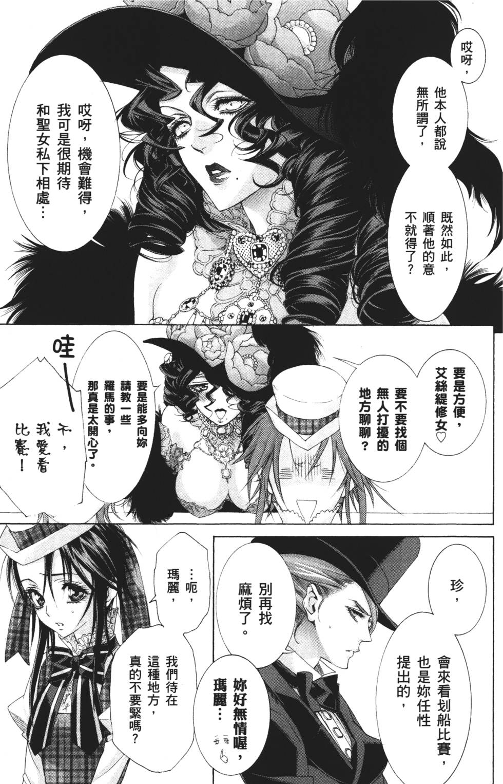 第127页