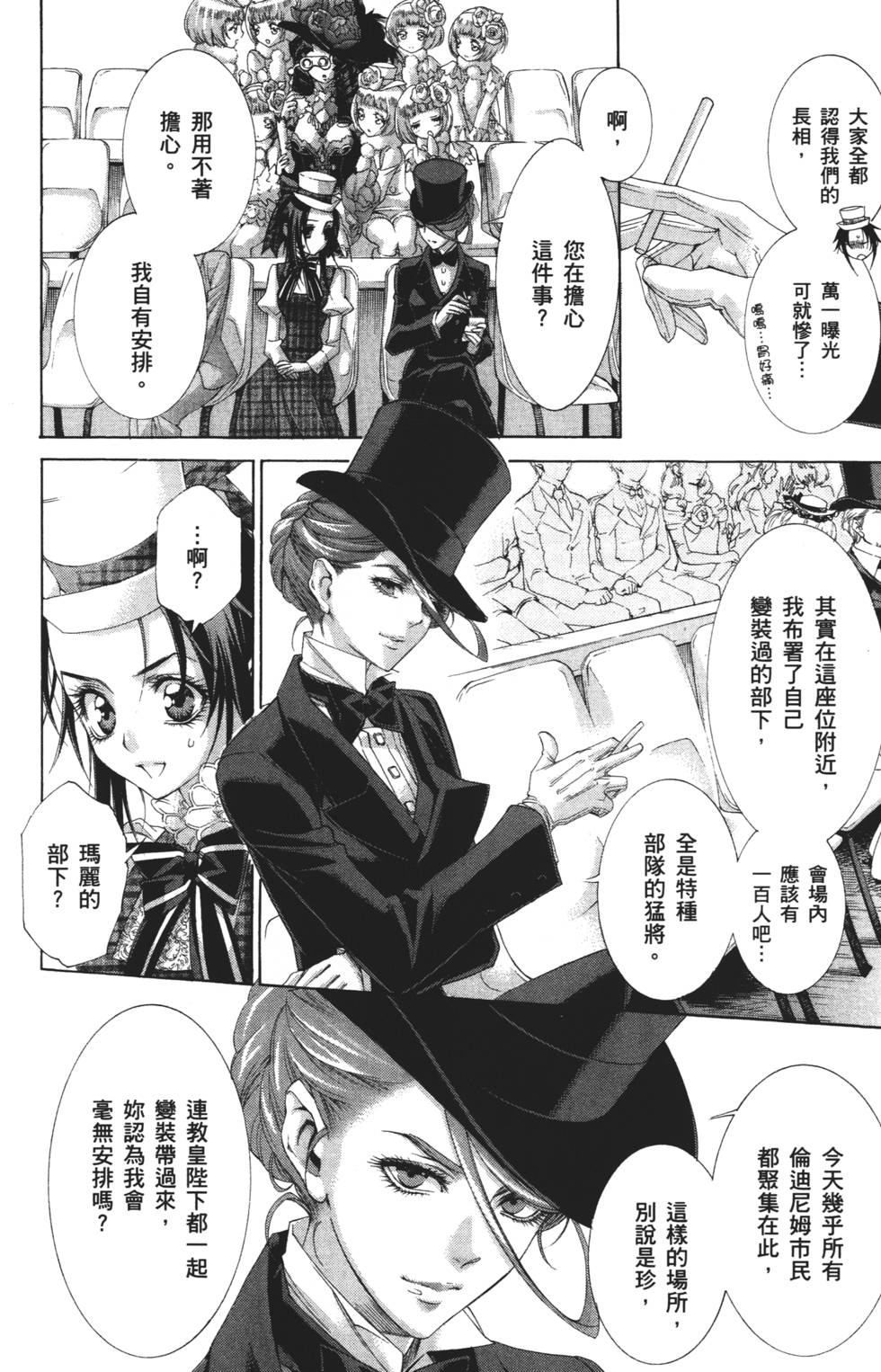 第128页