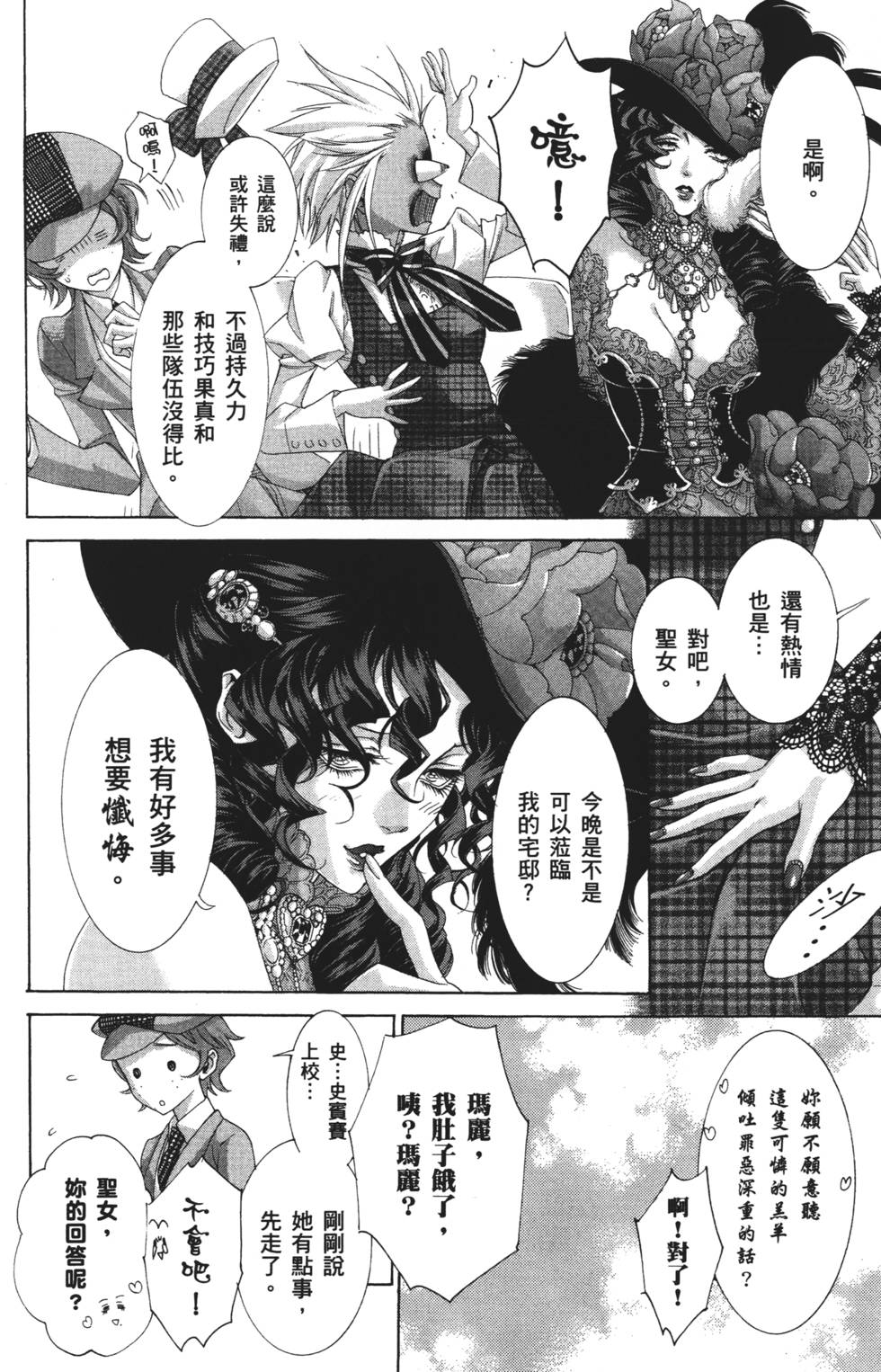第130页