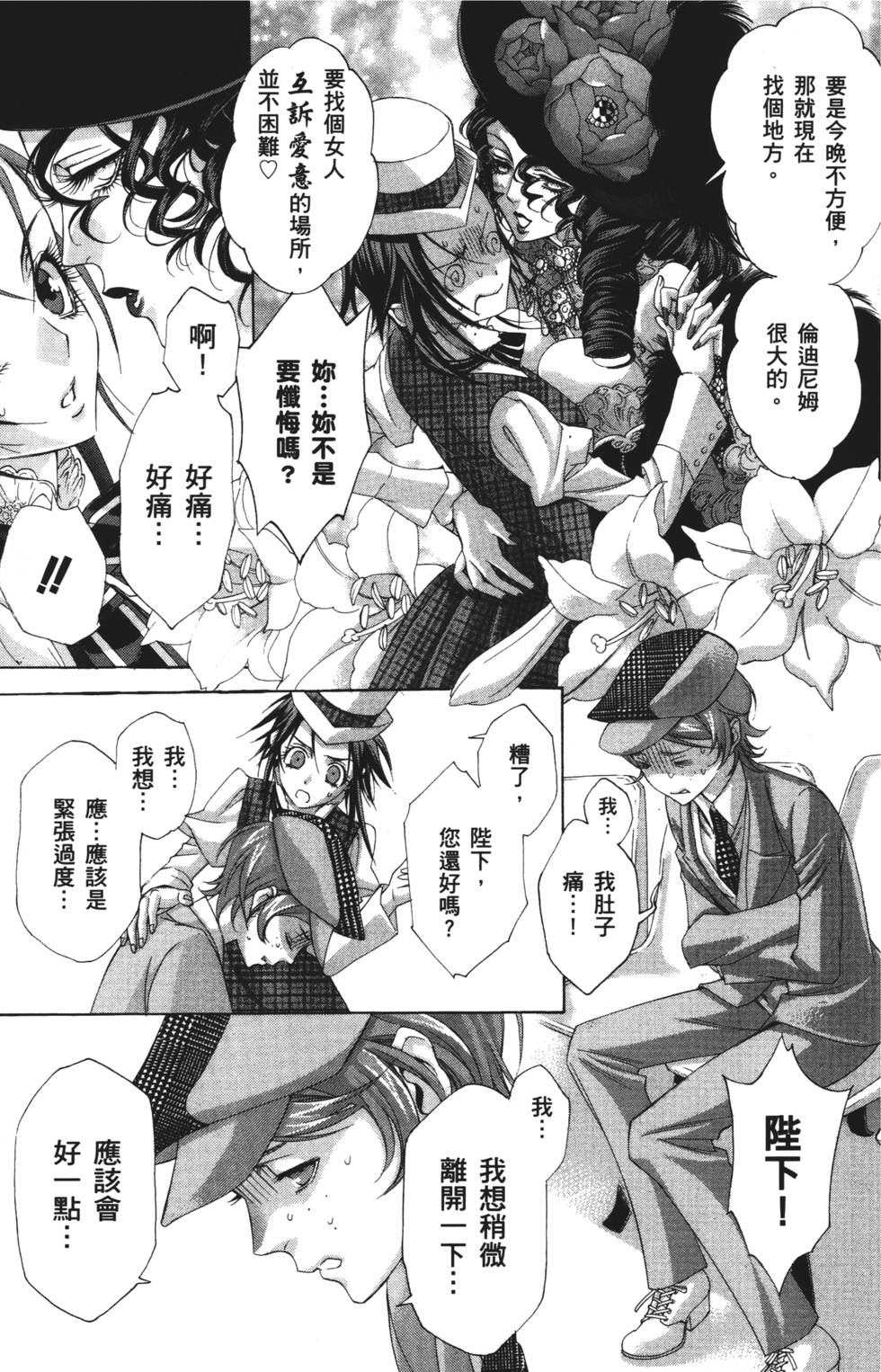 第131页