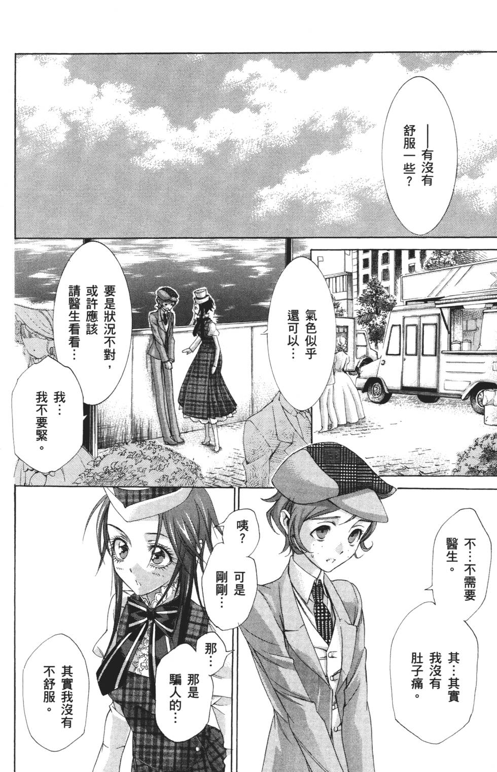 第132页