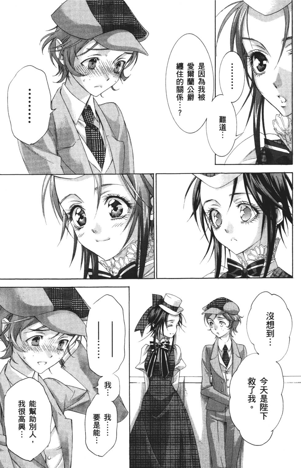第133页