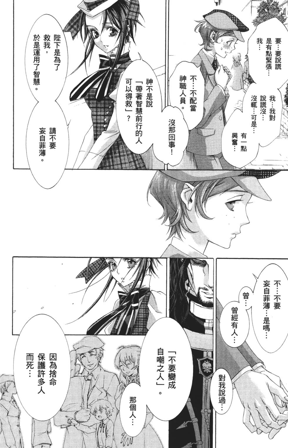 第134页