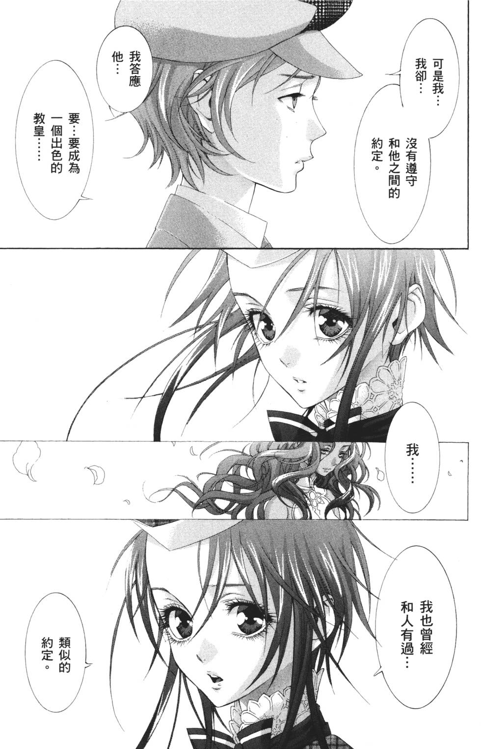 第135页
