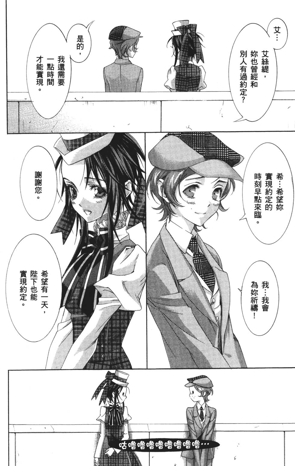 第136页