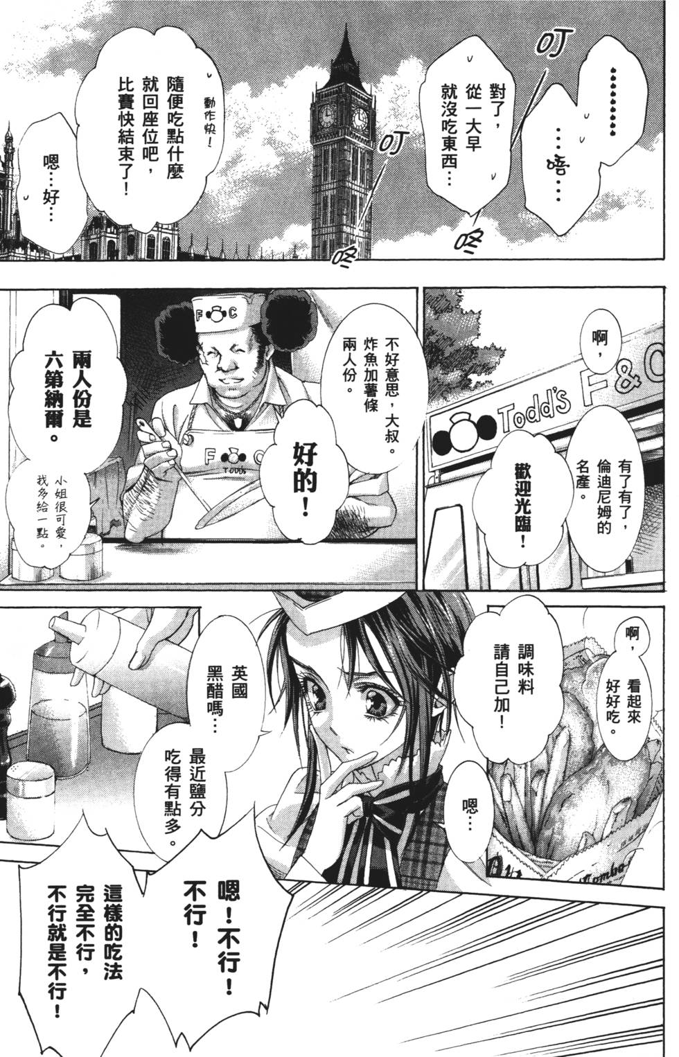 第137页