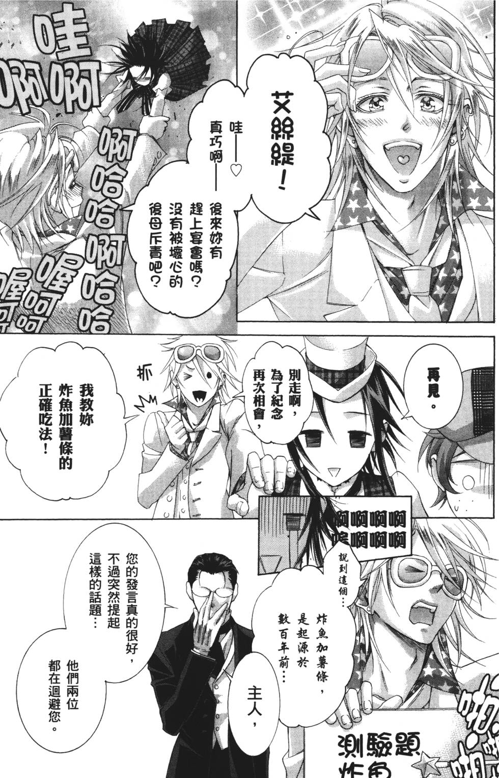 第139页