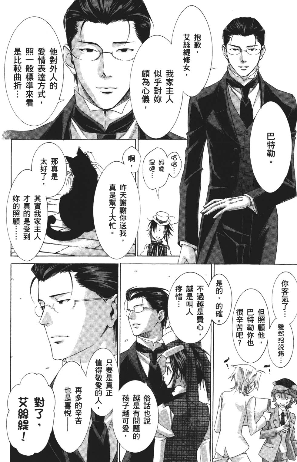 第140页