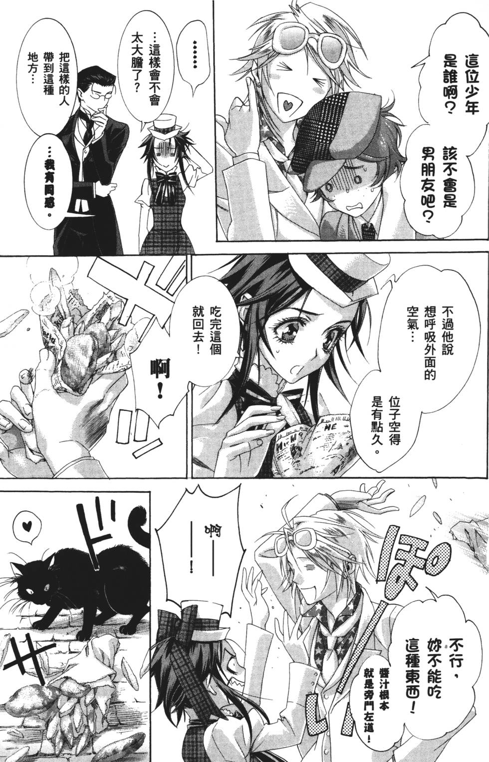 第141页