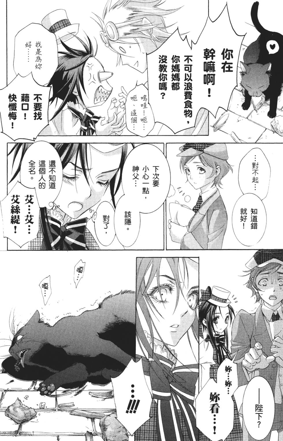 第142页
