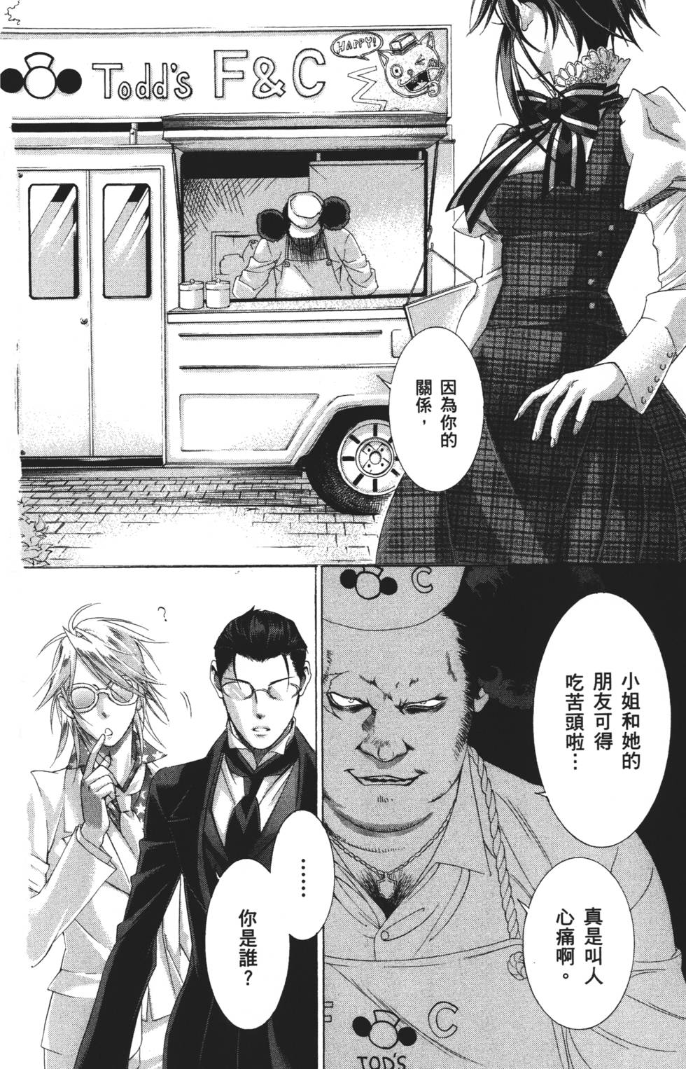 第144页