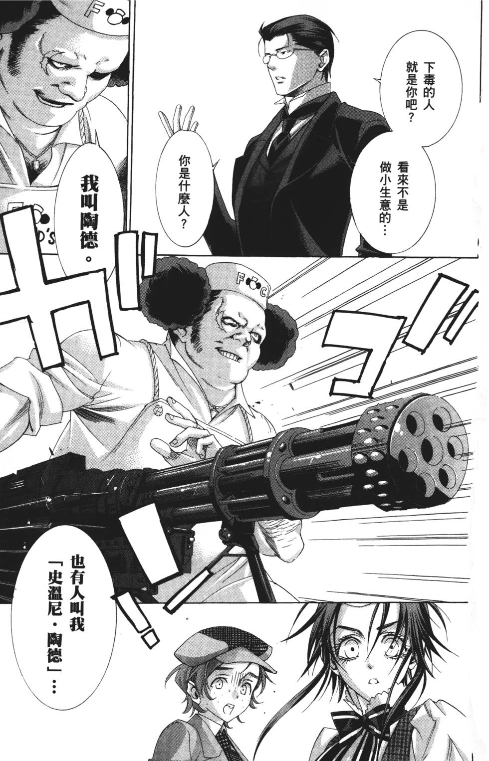 第145页