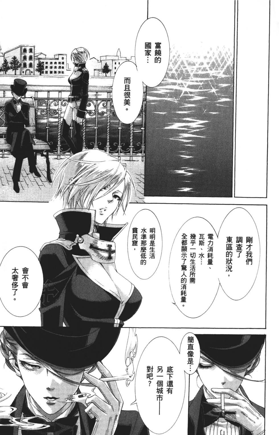 第147页