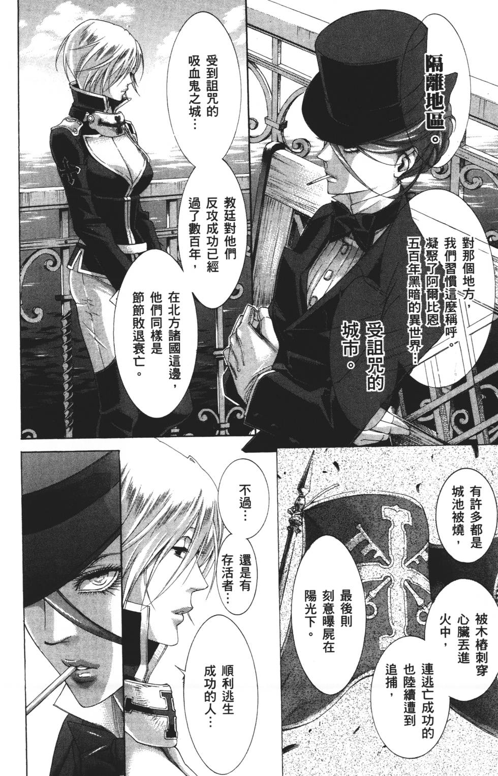 第148页