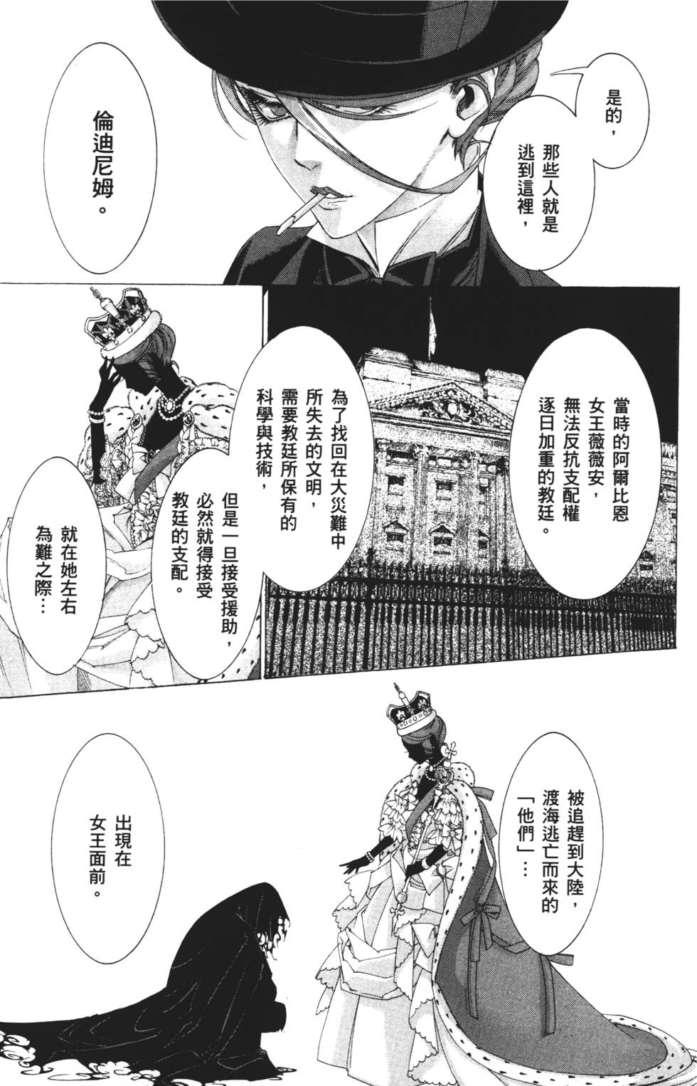 第149页