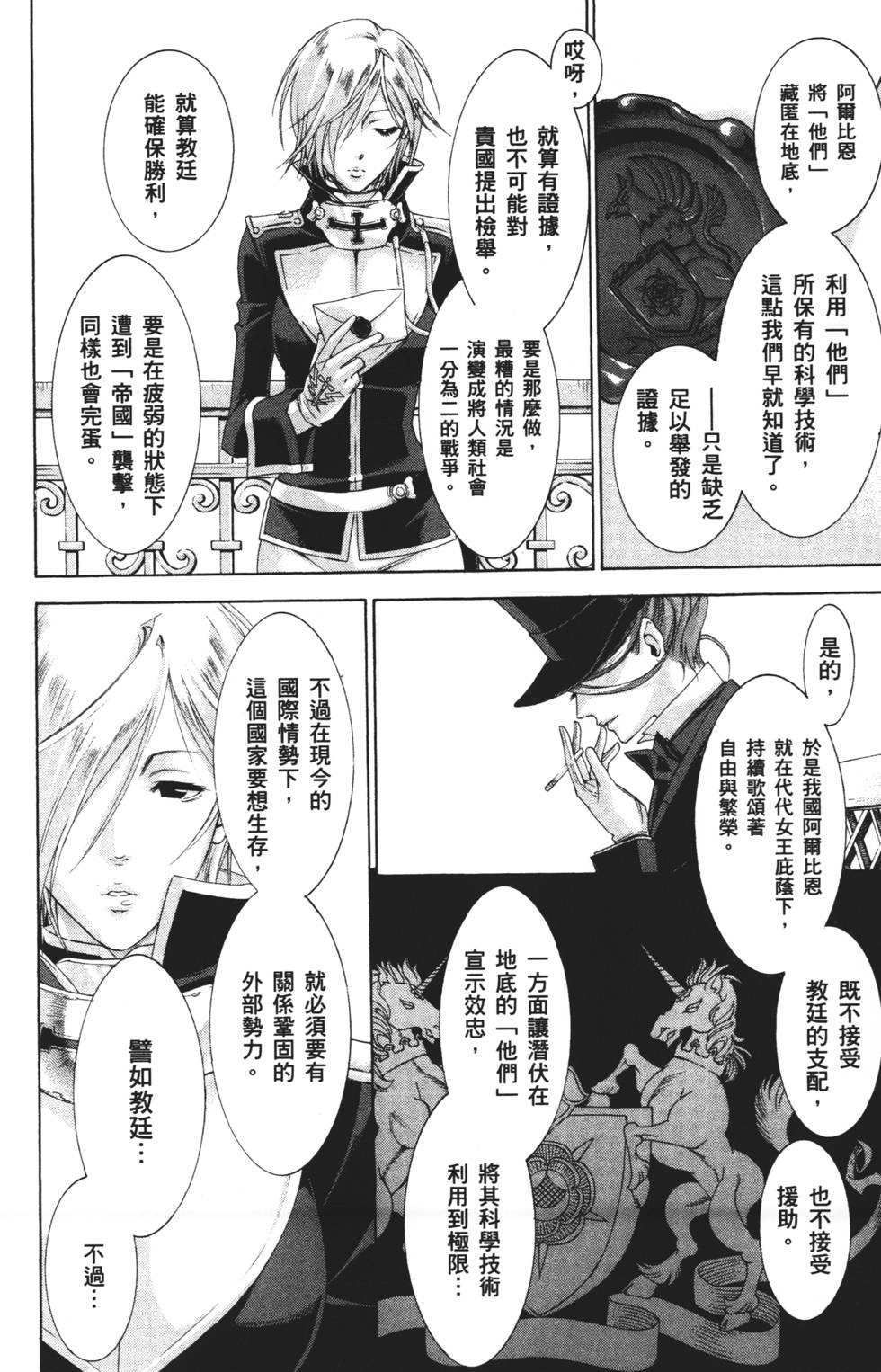 第150页