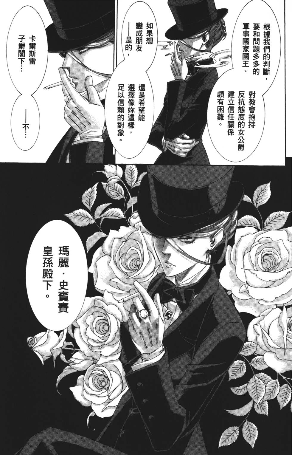第151页