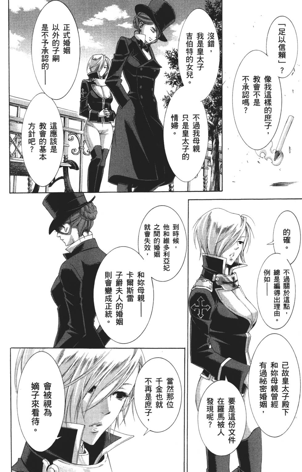 第152页