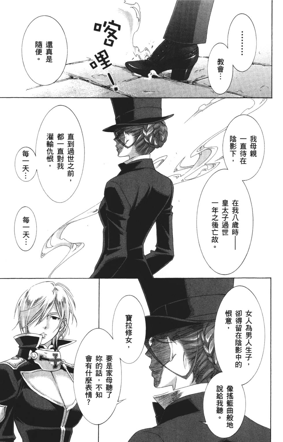 第153页