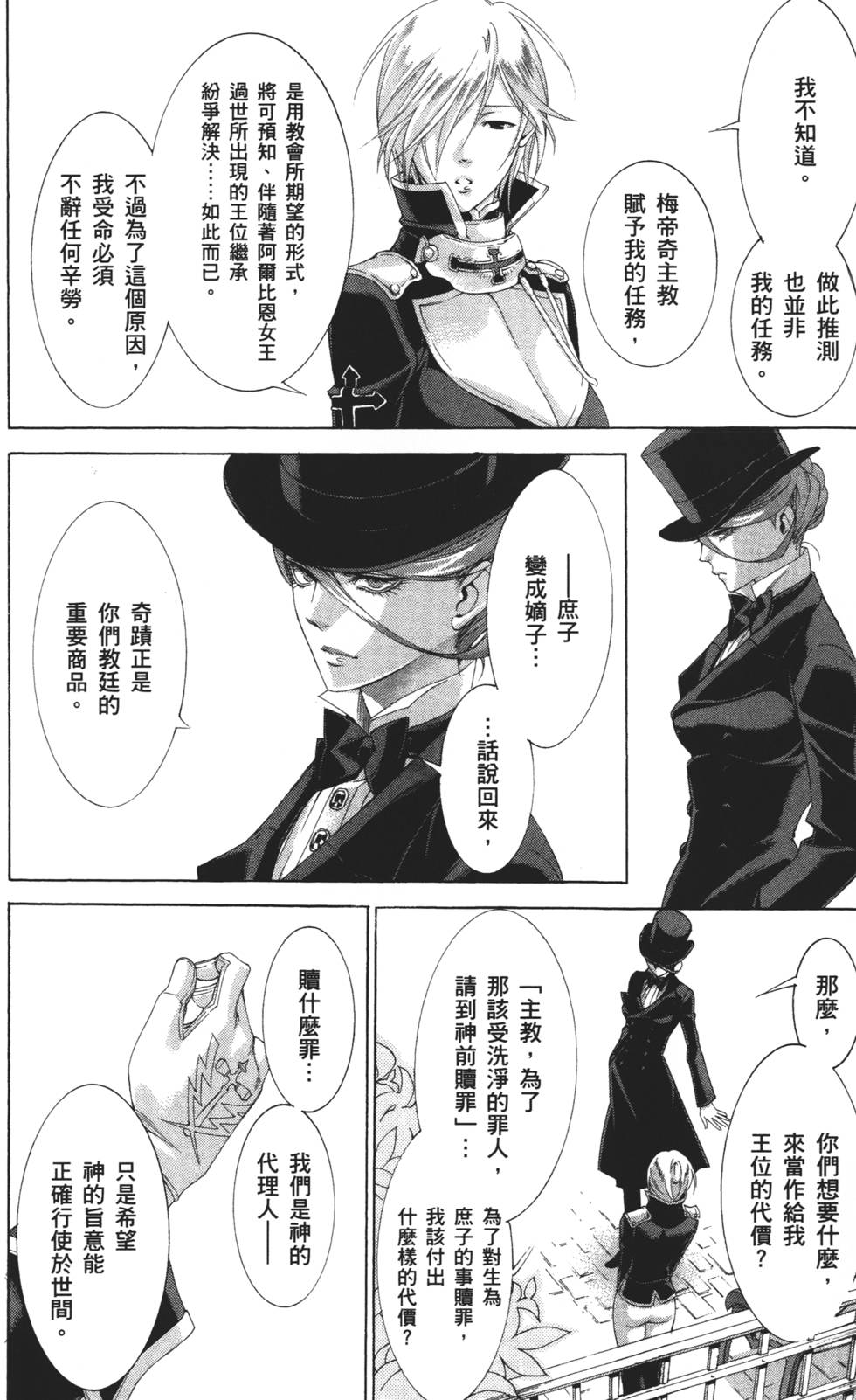 第154页