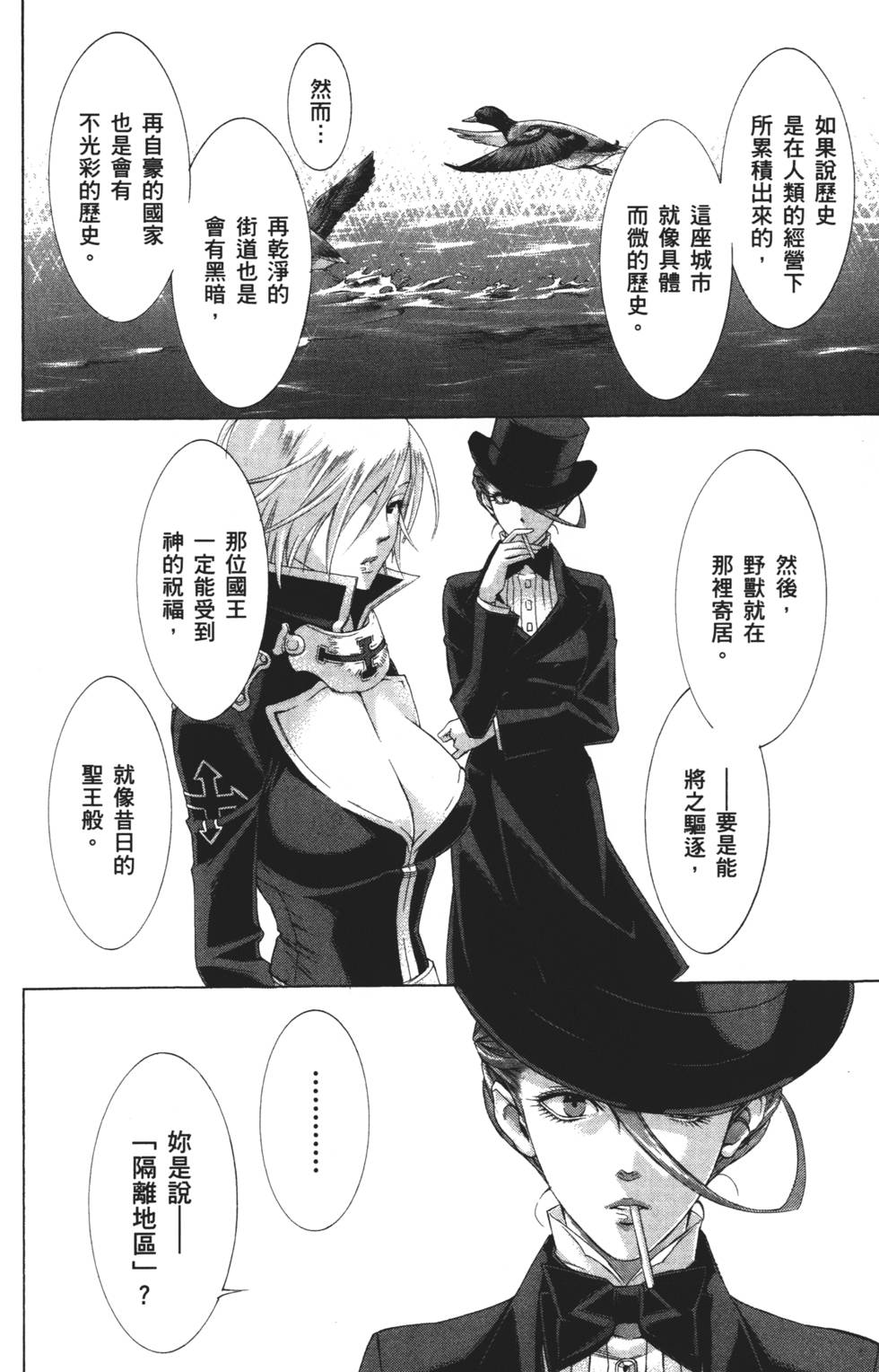 第156页