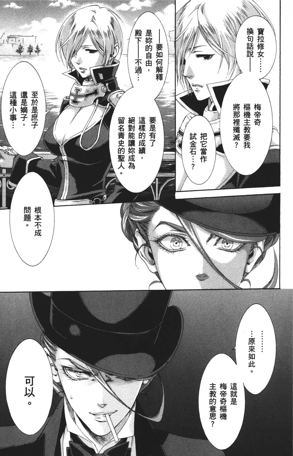 第157页