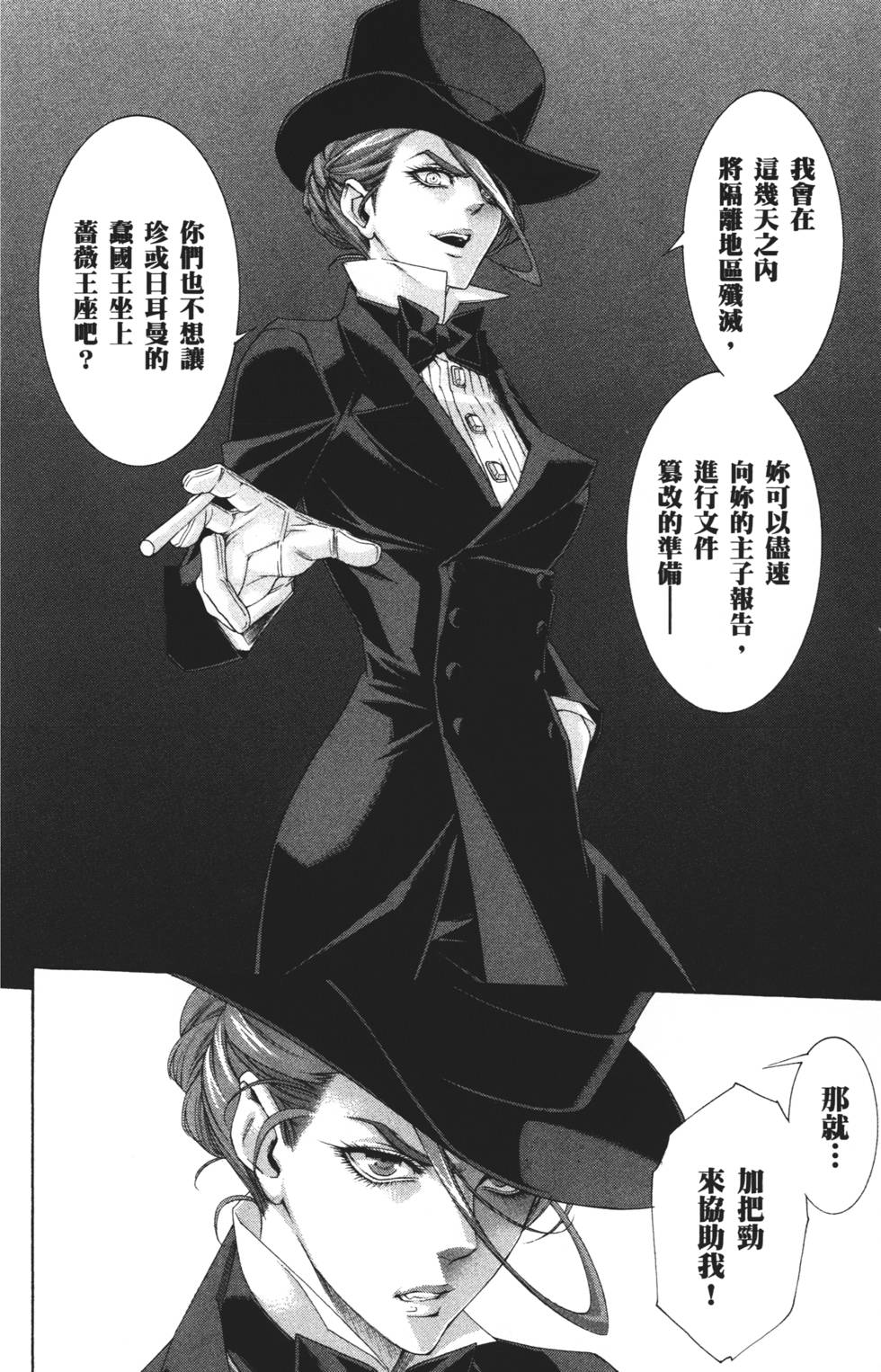 第158页