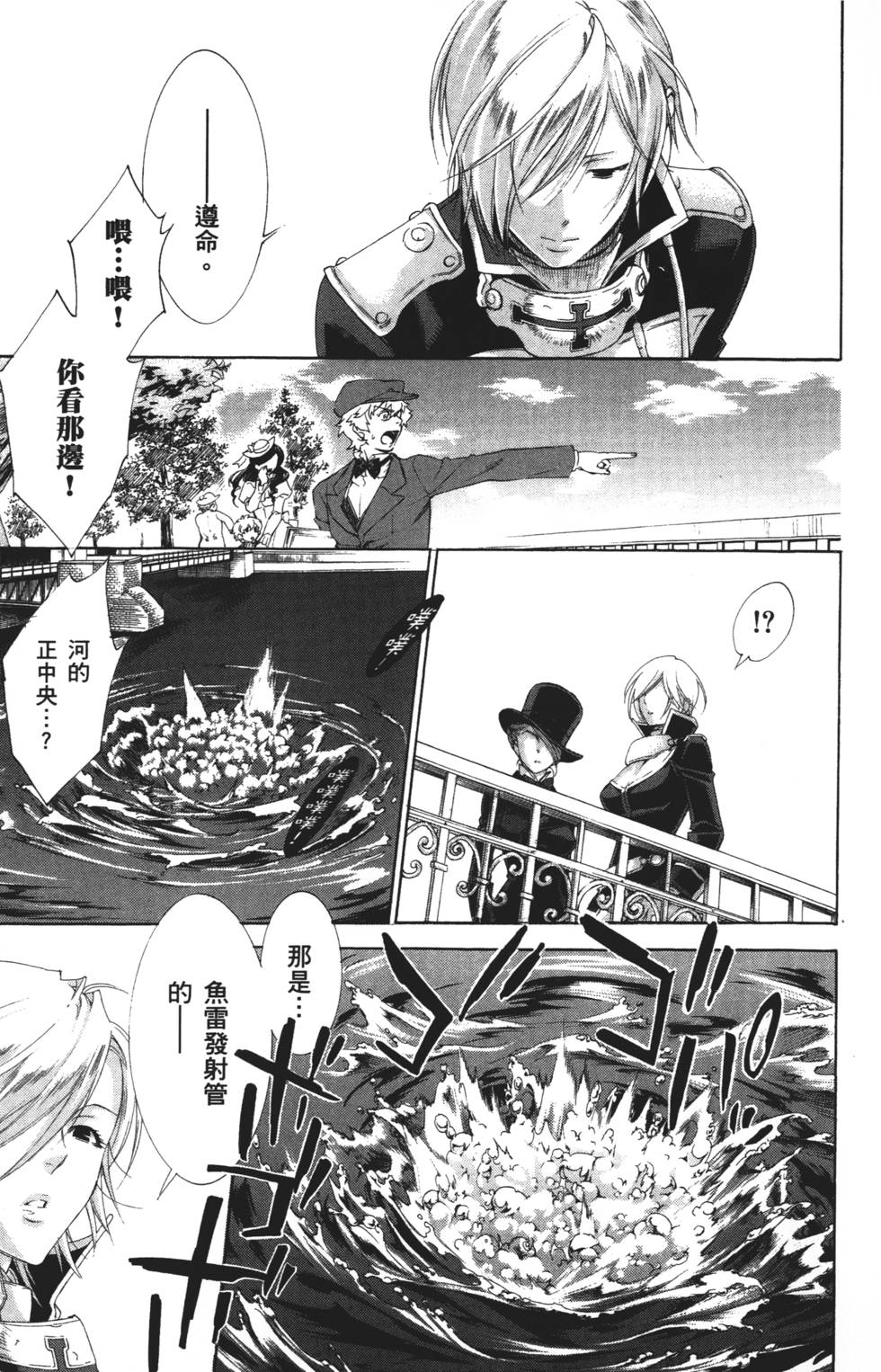 第159页
