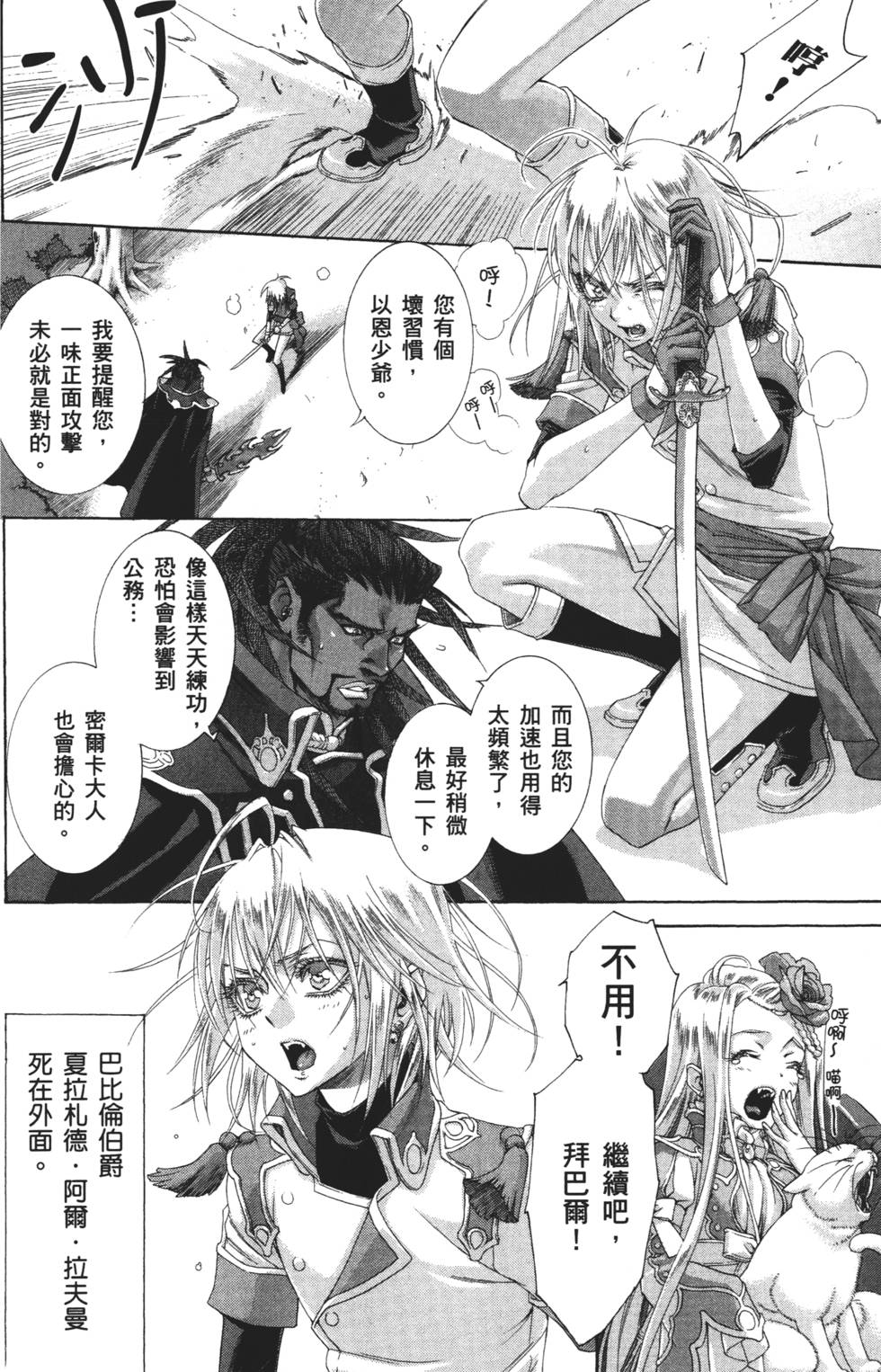 第164页