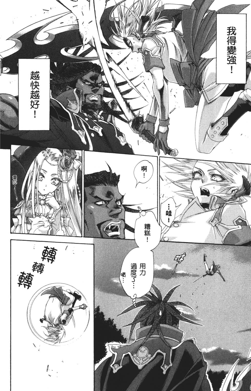 第166页