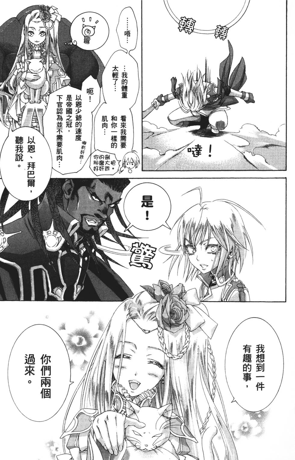 第167页