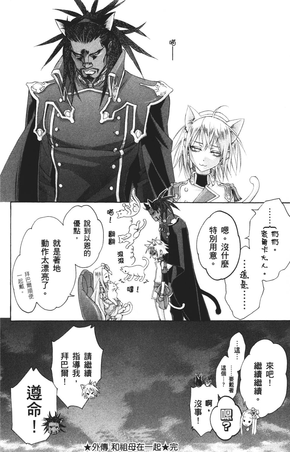 第168页
