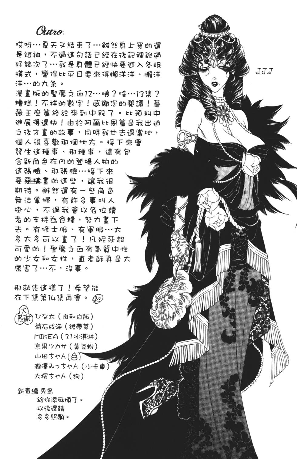 第170页