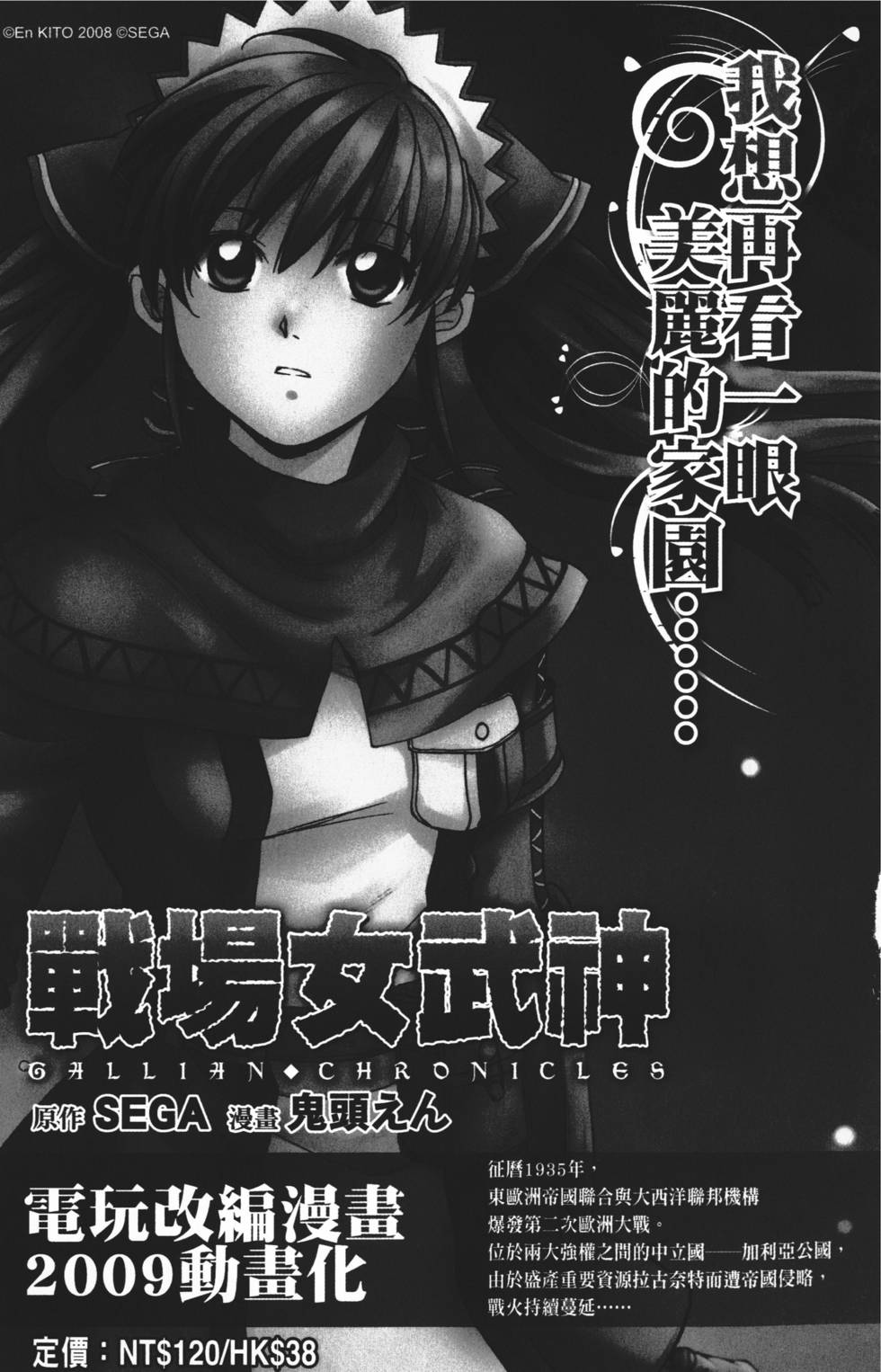 第171页
