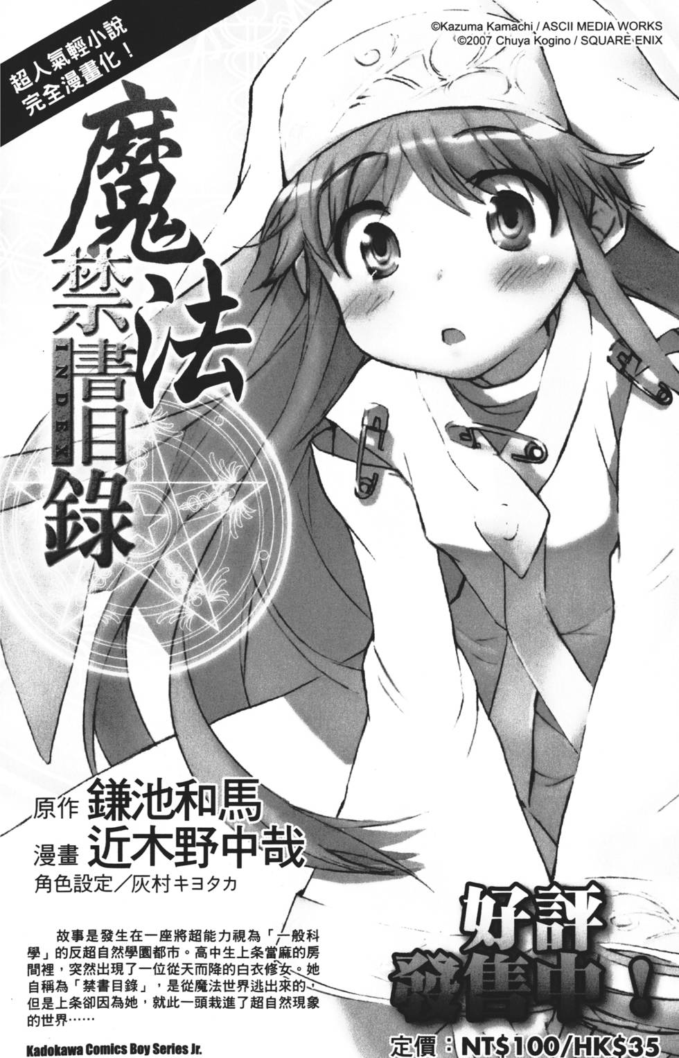 第172页