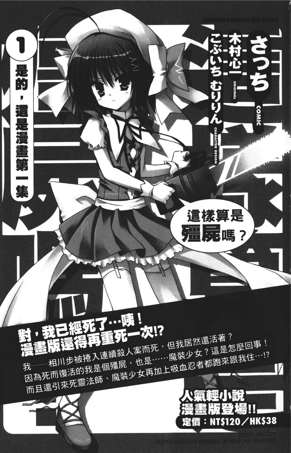 第173页