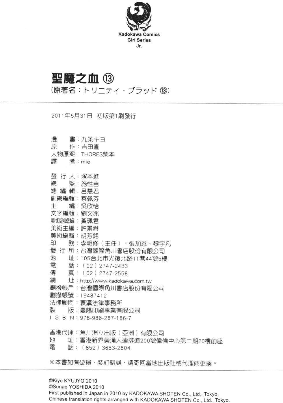 第174页