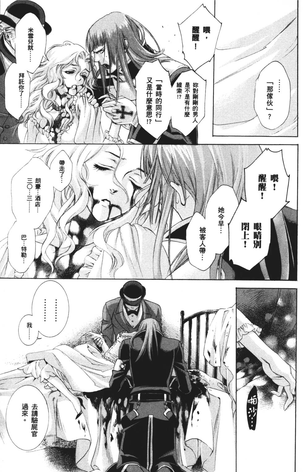 第33页