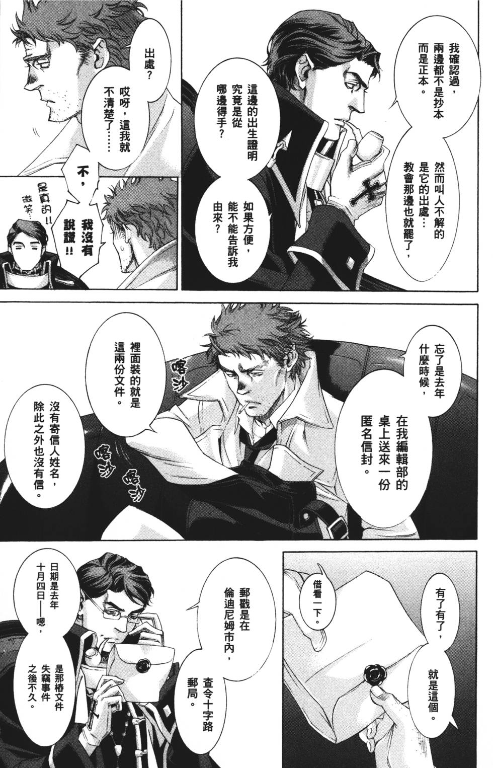 第45页