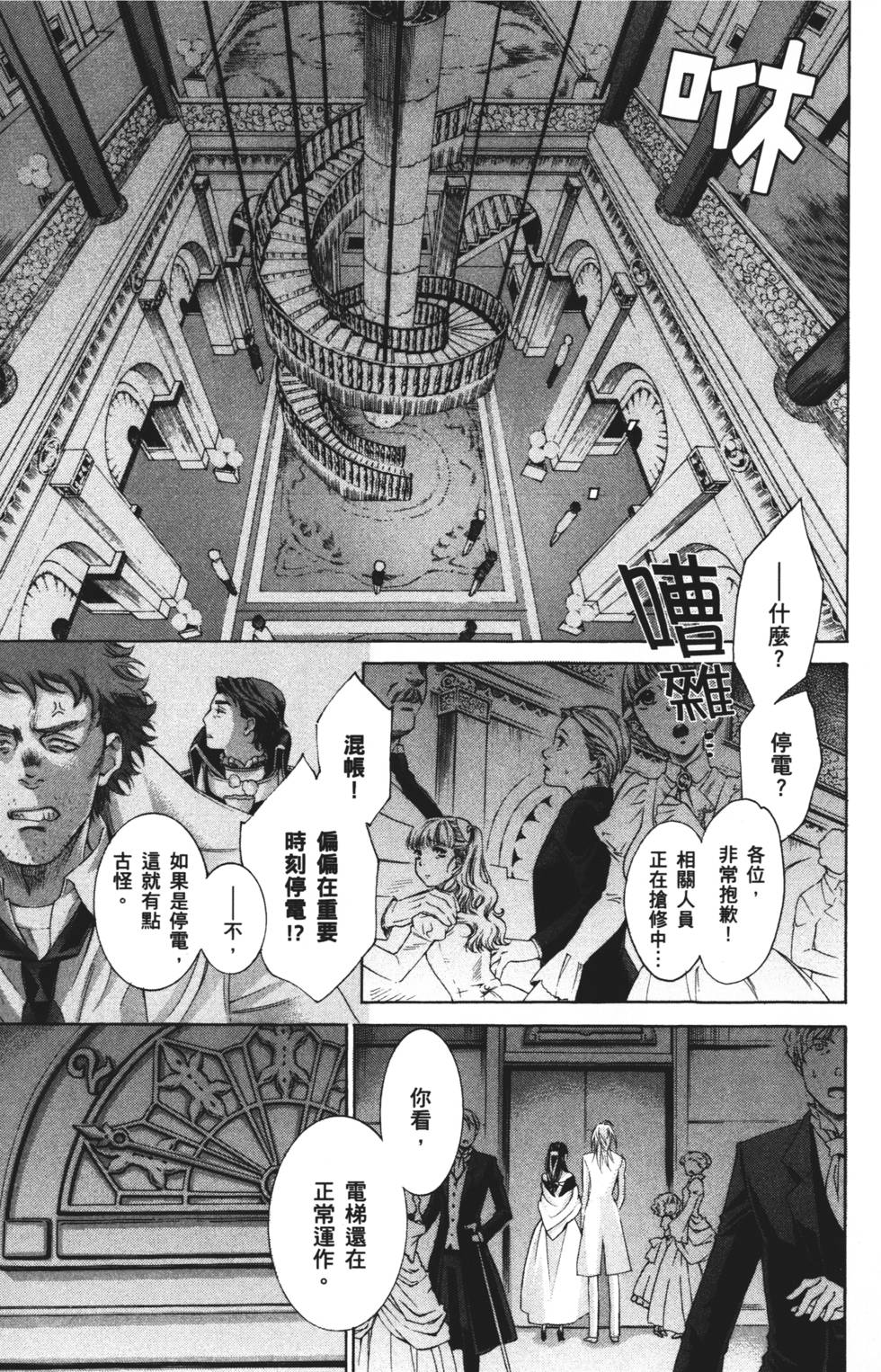 第49页
