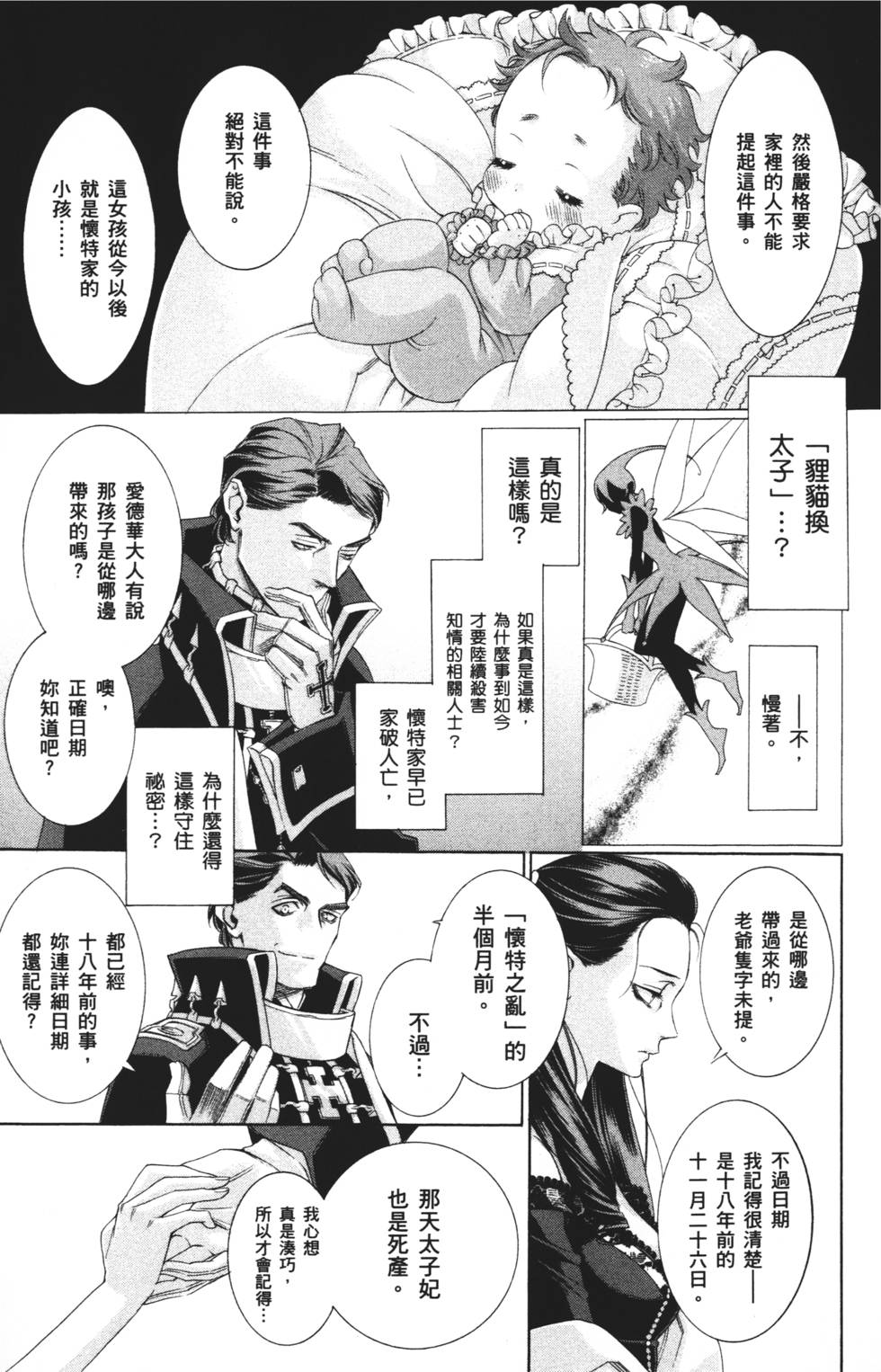 第75页