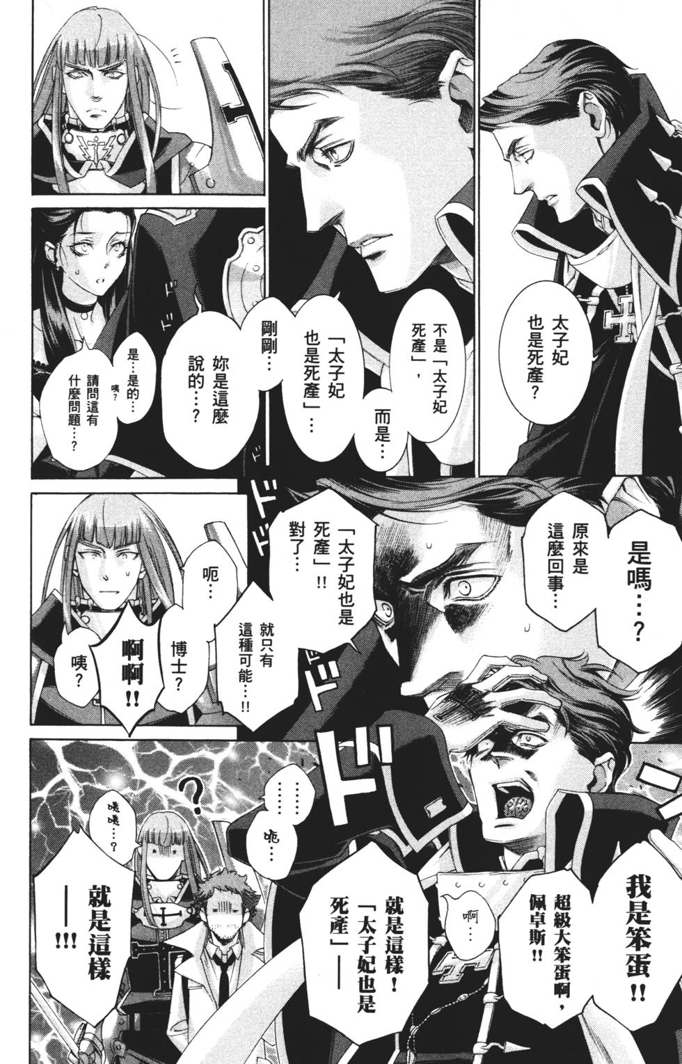 第76页