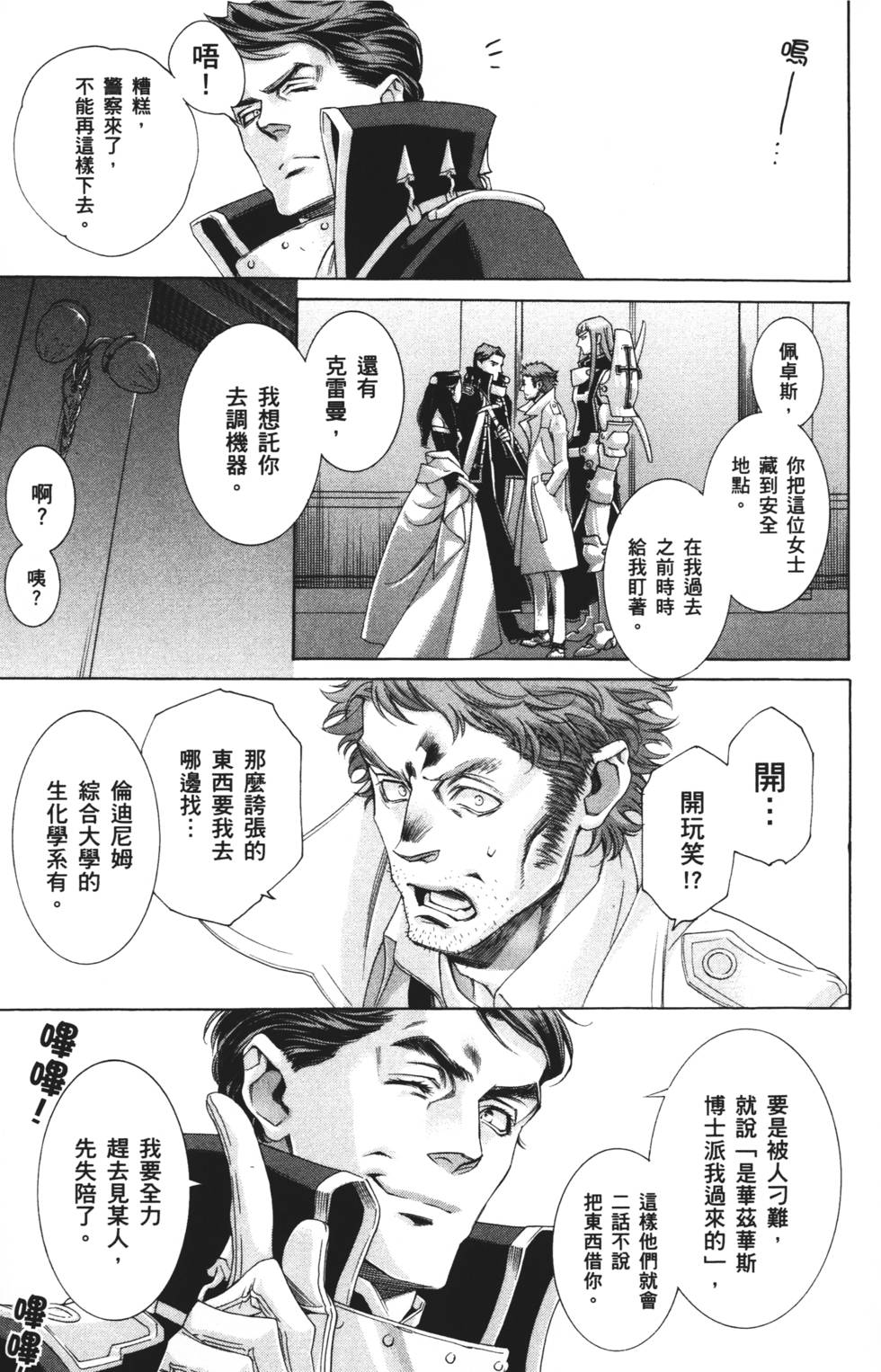 第77页